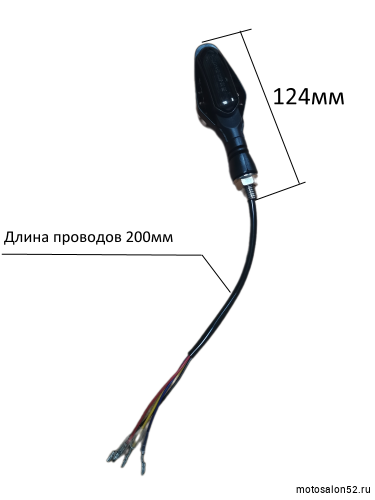 Поворотники светодиодные LED #6 2 шт.черный абажур, красный свет+желтые текущие поворотники  фото 2