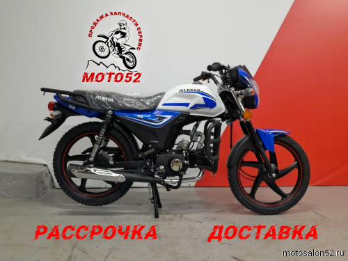 Мопед Альфа RS 11 Motoland 