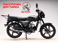 Мопед Regulmoto Alpha (RM-6)