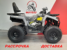 Машинокомплект (ATV) серия 5, HAMMER 2.00L