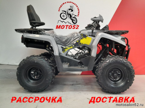 Машинокомплект (ATV) серия 5, HAMMER 2.00L