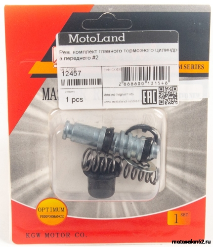 Ремкомплект главного тормозного цилиндра #2 