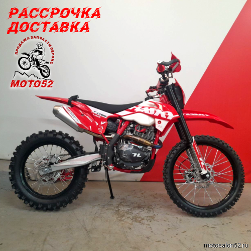 Мотоцикл Hasky F5 PRO 2025 MSD (F5 Pro) 