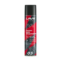 Смазка LAVR цепи внедорожная 400 мл.(М+) 