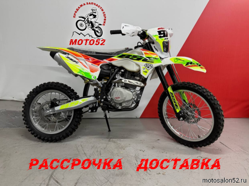 Мотоцикл кроссовый BSE Z2 Эндуро 19/16 Roqvi Green 