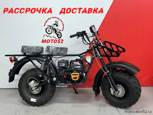 Мотоцикл внедорожный СКАУТ-2F PLUS-8Е+, мотоциклетная вилка и задняя подвеска, +2 тормоза 
