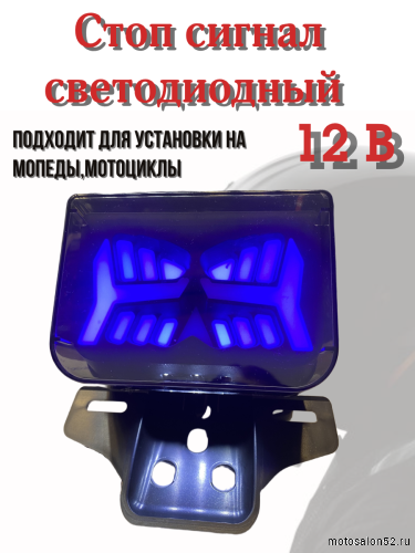 Фонарь задний LED  CGWD-02  фото 3