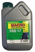 Масло трансмиссионное ТАД-17 SAE80W90 API GL-5 УФА 1л 