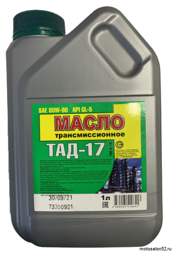 Масло трансмиссионное ТАД-17 SAE80W90 API GL-5 УФА 1л 