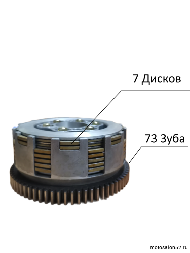 Барабан сцепления 167FMM CB250 (6 болтов, 7 дисков, 73Т)  фото 3