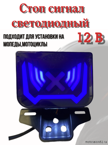 Фонарь задний LED  CGWD-01  фото 3