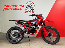 Мотоцикл кроссовый SANCHEZ Bandit YB300R 