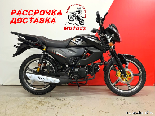 Мопед Motoland SCOUT 11 (LM48-D) 
