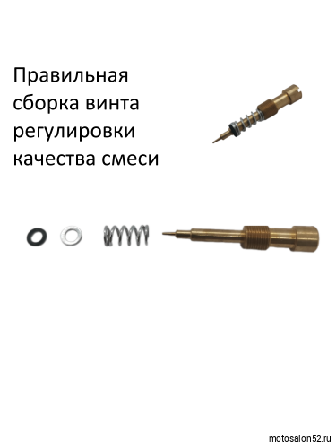 Ремкомплект карбюратора 157QMJ+мембрана 22 мм FDF фото 2