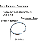 фото Кольцо поршневое Мопед V-50,Ш-58 2р.