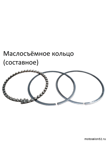 Кольца поршневые 139 FMB d-40,00 mm Альфа,Дельта  фото 2