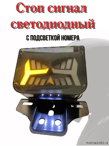 Фонарь задний LED  CGWD-02  фото 4