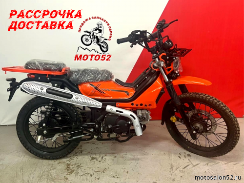 Мопед XTRAIL