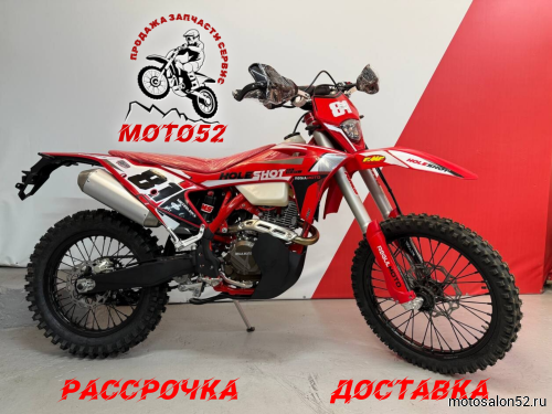 Мотоцикл Regulmoto HOLESHOT Red Edition (4 valves) 