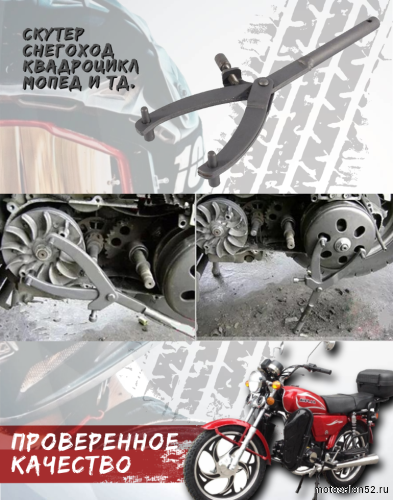 Съемник сцепления (два упора)  фото 4