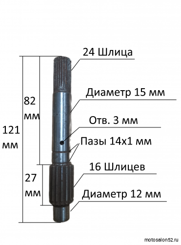 Вал кикстартера Пилот голый фото 3
