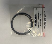 Кольца поршневые 170FMN d-70,00 mm RC300GY-8, RC300CS 