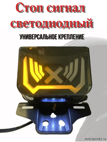 Фонарь задний LED  CGWD-01  фото 4