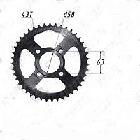 Звезда задняя (530-40T) (4x63); d-58mm 150 GS/СВ250 