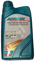 Масло 4Т ADDINOL Pole Position SAE10w-40 API SP JASO MA-2 100% SYNTHETIC 1л