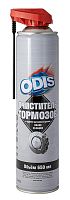 Очиститель тормозов ODIS/ Brake & parts cleaner  650мл 