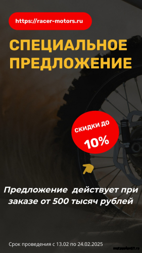 Жиклер карбюратора M4- 90 фото 3