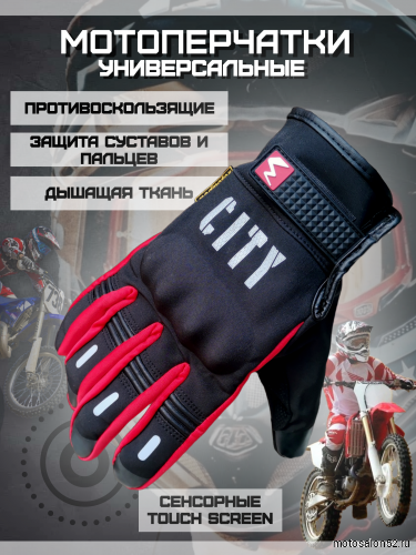 Перчатки City MadMotor черно-красные XXL