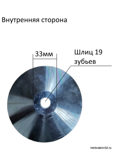 Шкив наружный переднего вариатора 157QMJ FDF фото 3