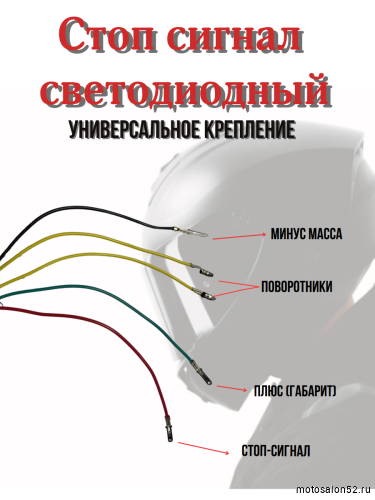 Фонарь задний LED  CGWD-02  фото 6