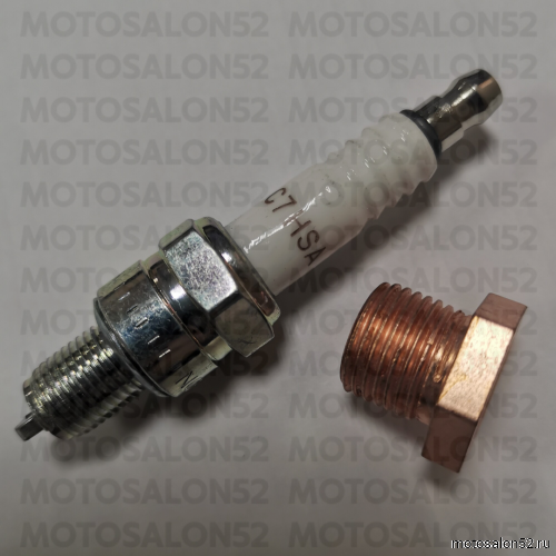 Ремкомплект головки цилиндра (ввертыш+свеча зажигания A7TC) мопеда, питбайка, скутера  фото 5