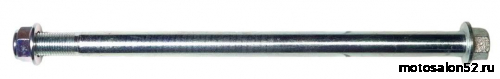 Ось заднего колеса M14х1,5х260mm TTR250a