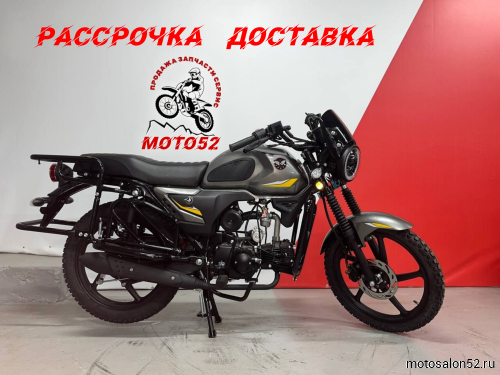 Мопед TRIGGER 
