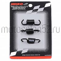 Пружины колодок сцепления 3 шт.139QMB GY6 (1500RPM) KOSO