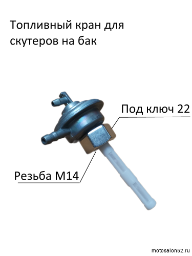 Бензокран GY6 50 (2 выхода) KOMATCU 