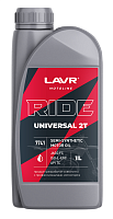 Масло 2Т LAVR Ride Universal 1л моторное 