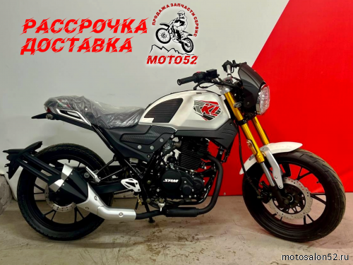 Мотоцикл COBRA SRM 250