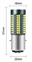 Лампа фары H6/BA20D LED 126SMD 1200LM 