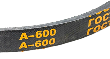 Ремень А-600 (Снегоуборщик) 