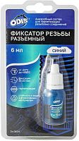 Фиксатор резьбы ODIS (разъёмный) синий в блистере 6мл.
